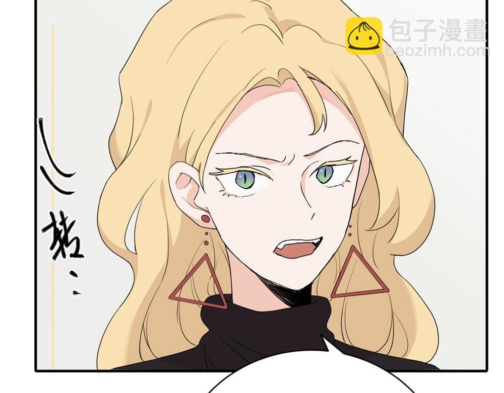 第二十一话 有意见吗