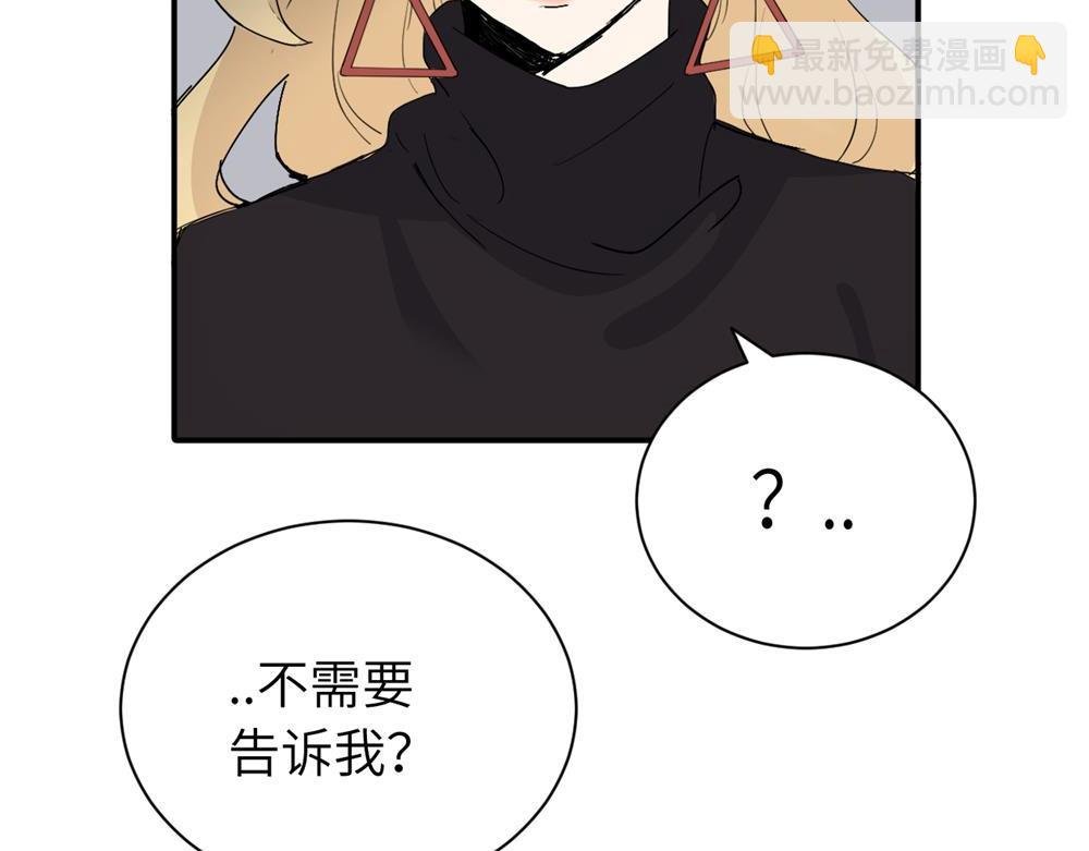 第二十一话 有意见吗