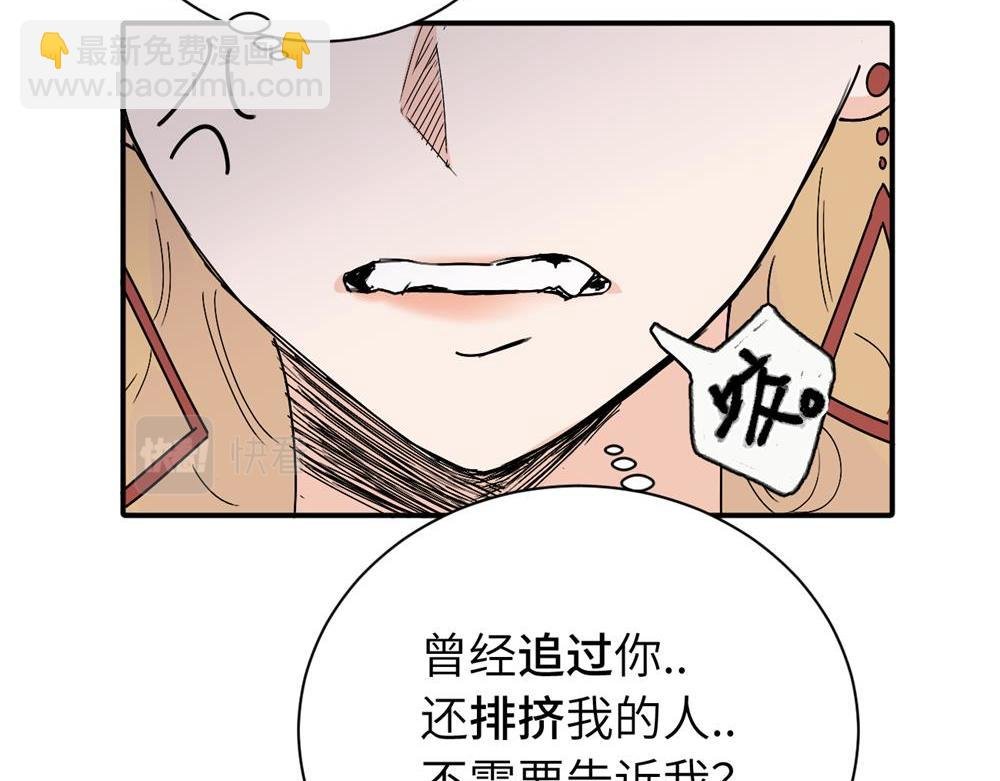 第二十一话 有意见吗