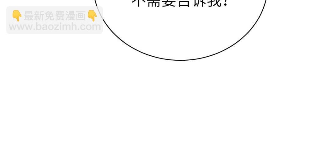第二十一话 有意见吗