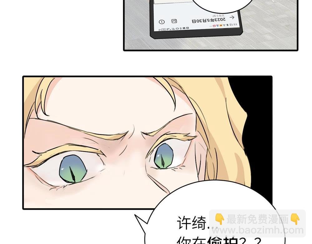 第二十一话 有意见吗