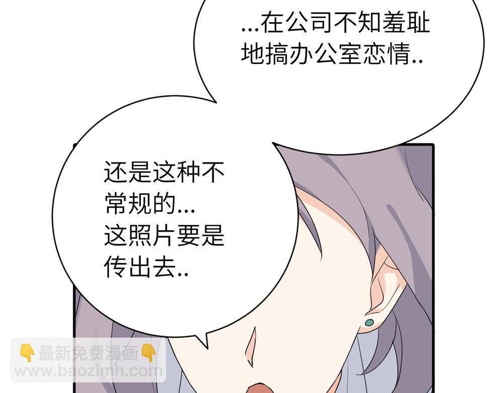 第二十一话 有意见吗
