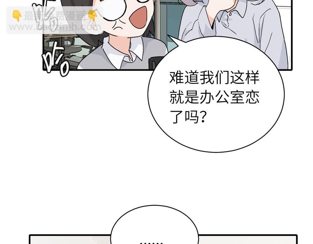第二十一话 有意见吗