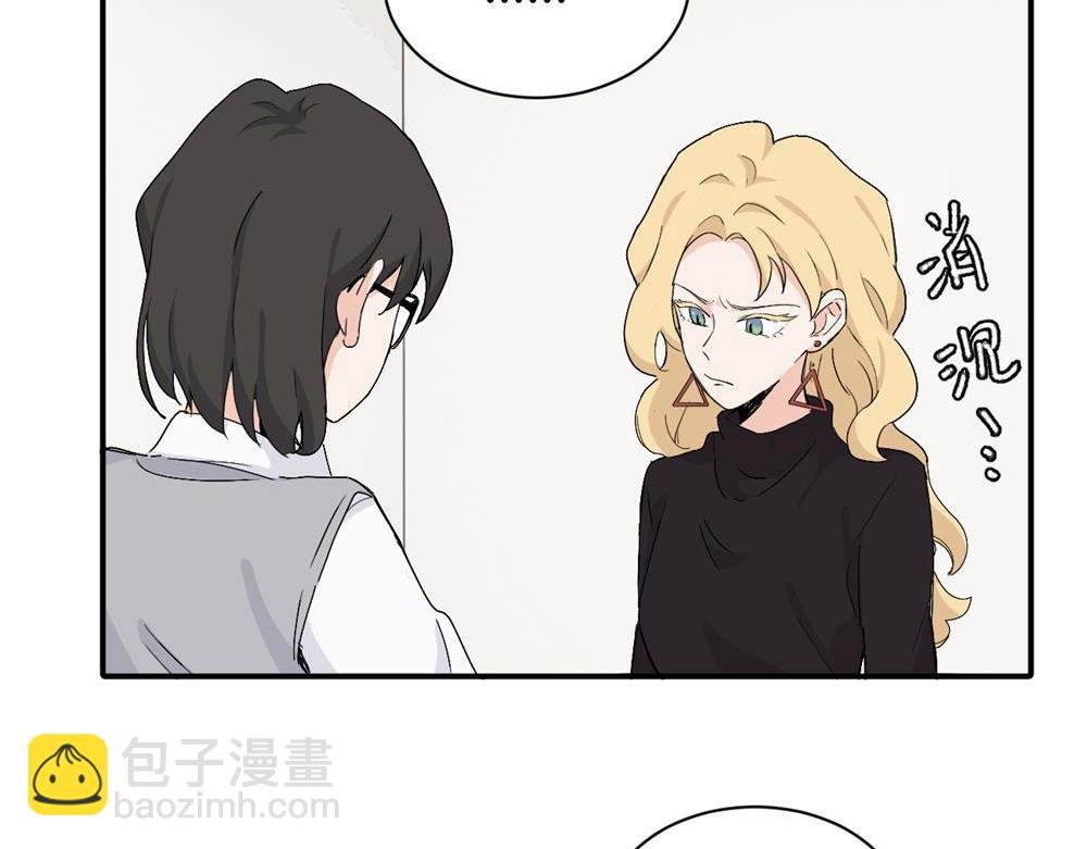 第二十一话 有意见吗