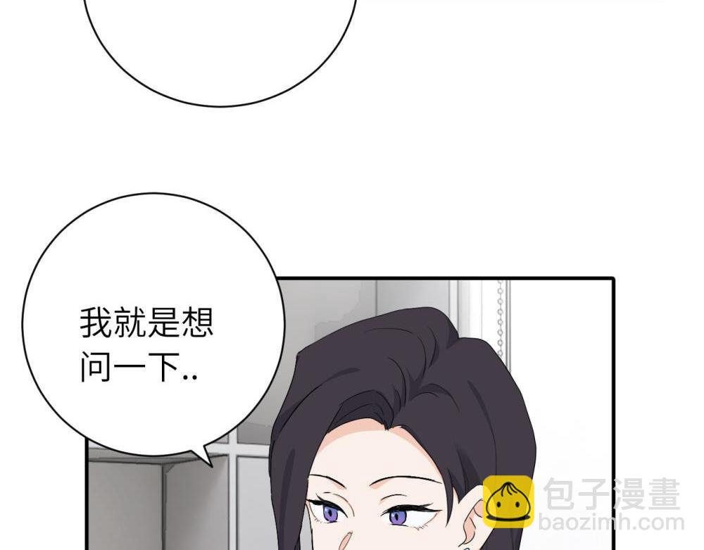 第二十二话 自食其果