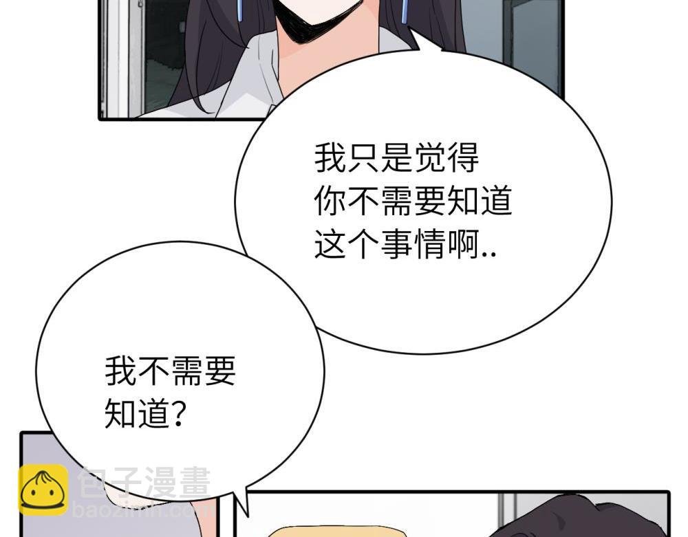 第二十二话 自食其果