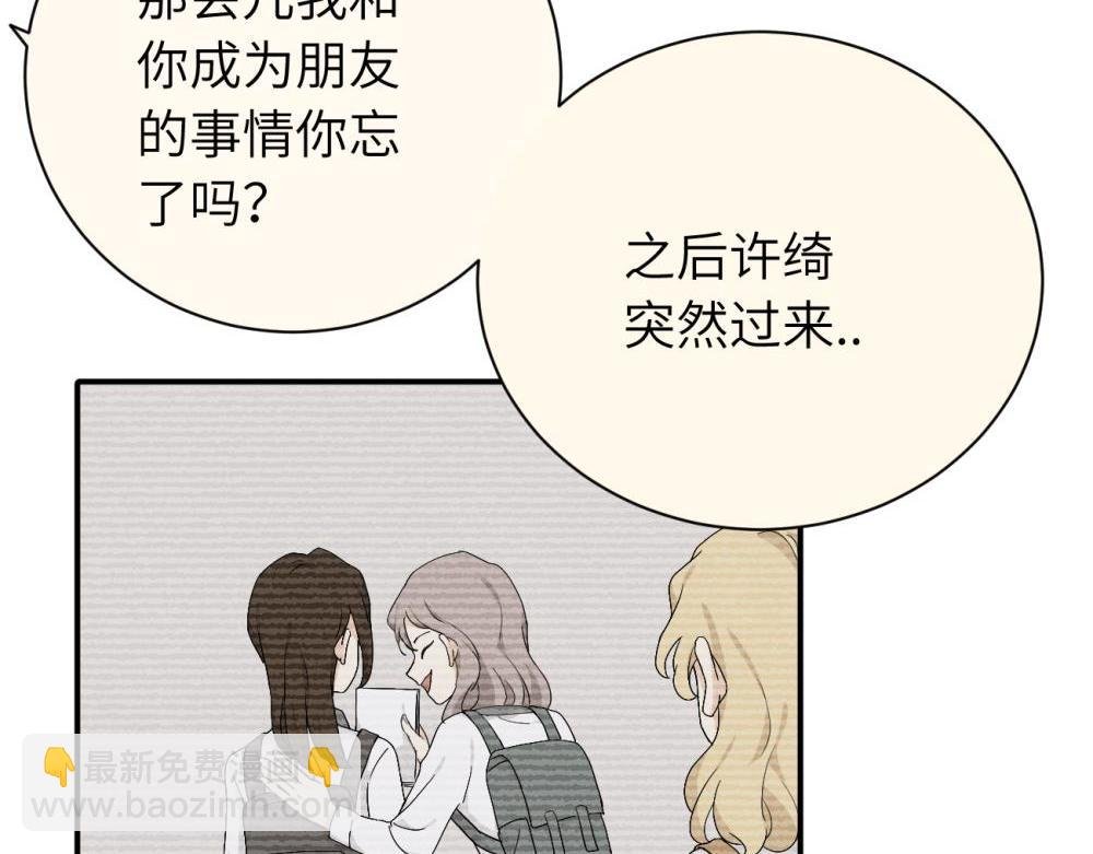 第二十二话 自食其果