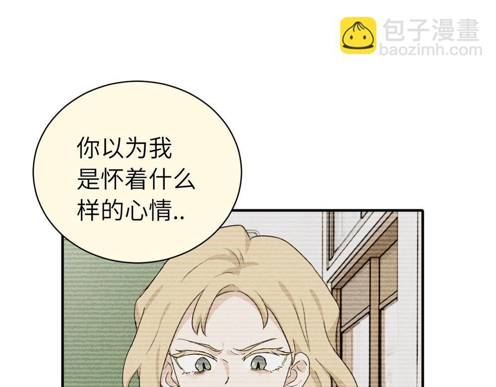第二十二话 自食其果