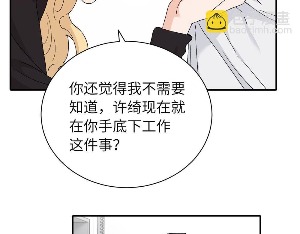第二十二话 自食其果