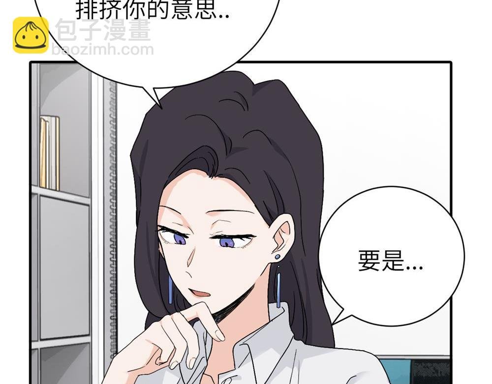 第二十二话 自食其果