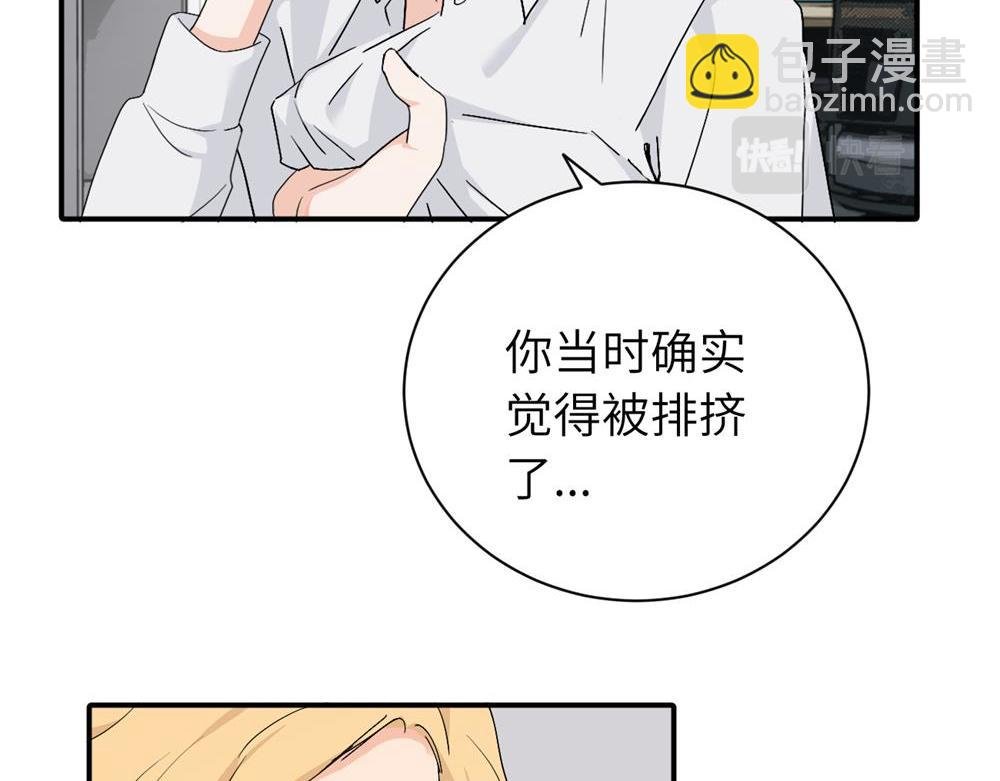 第二十二话 自食其果