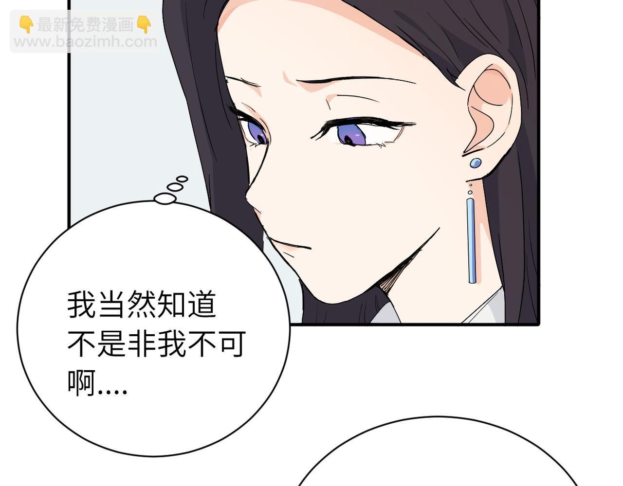二十三话 让开
