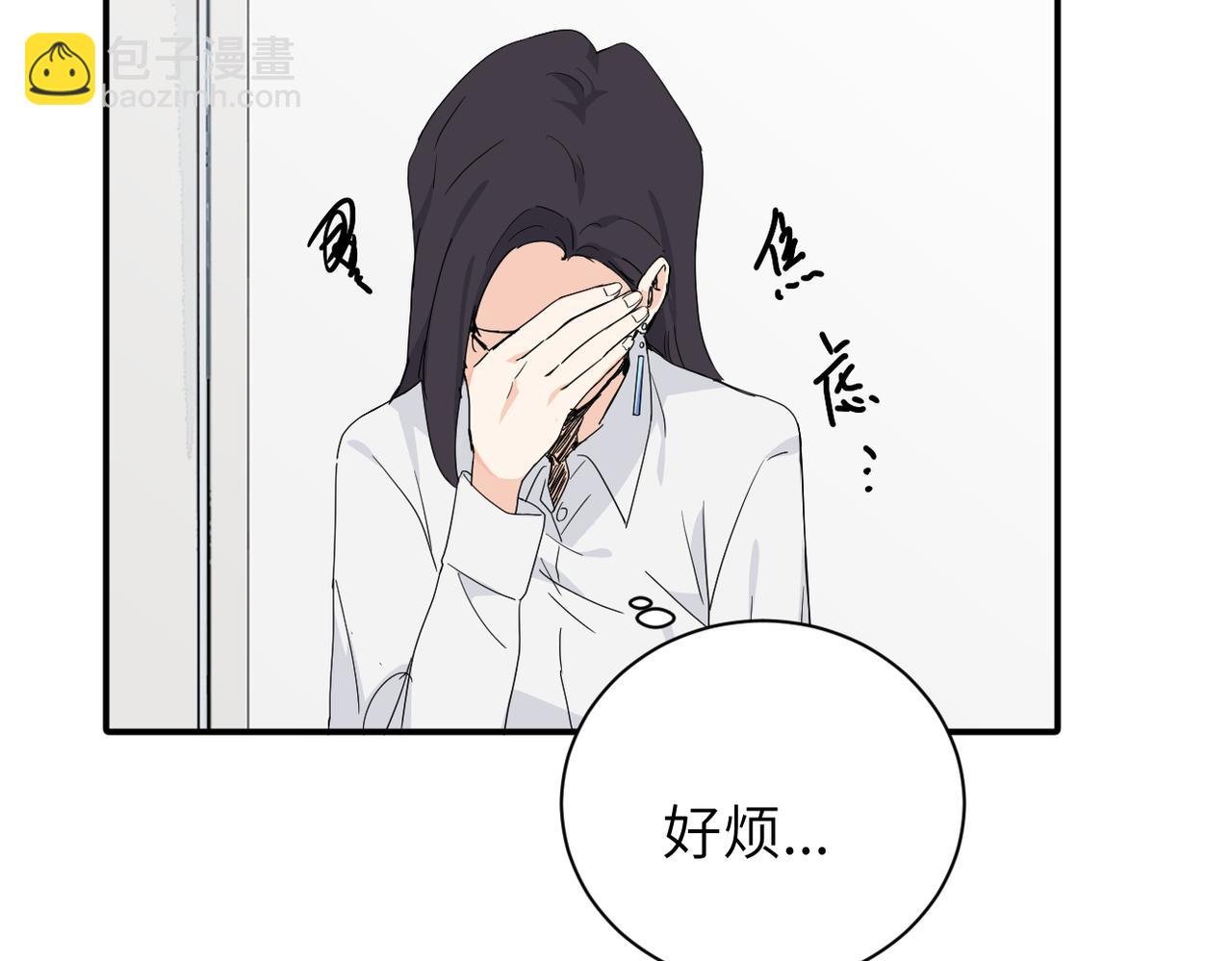 二十三话 让开
