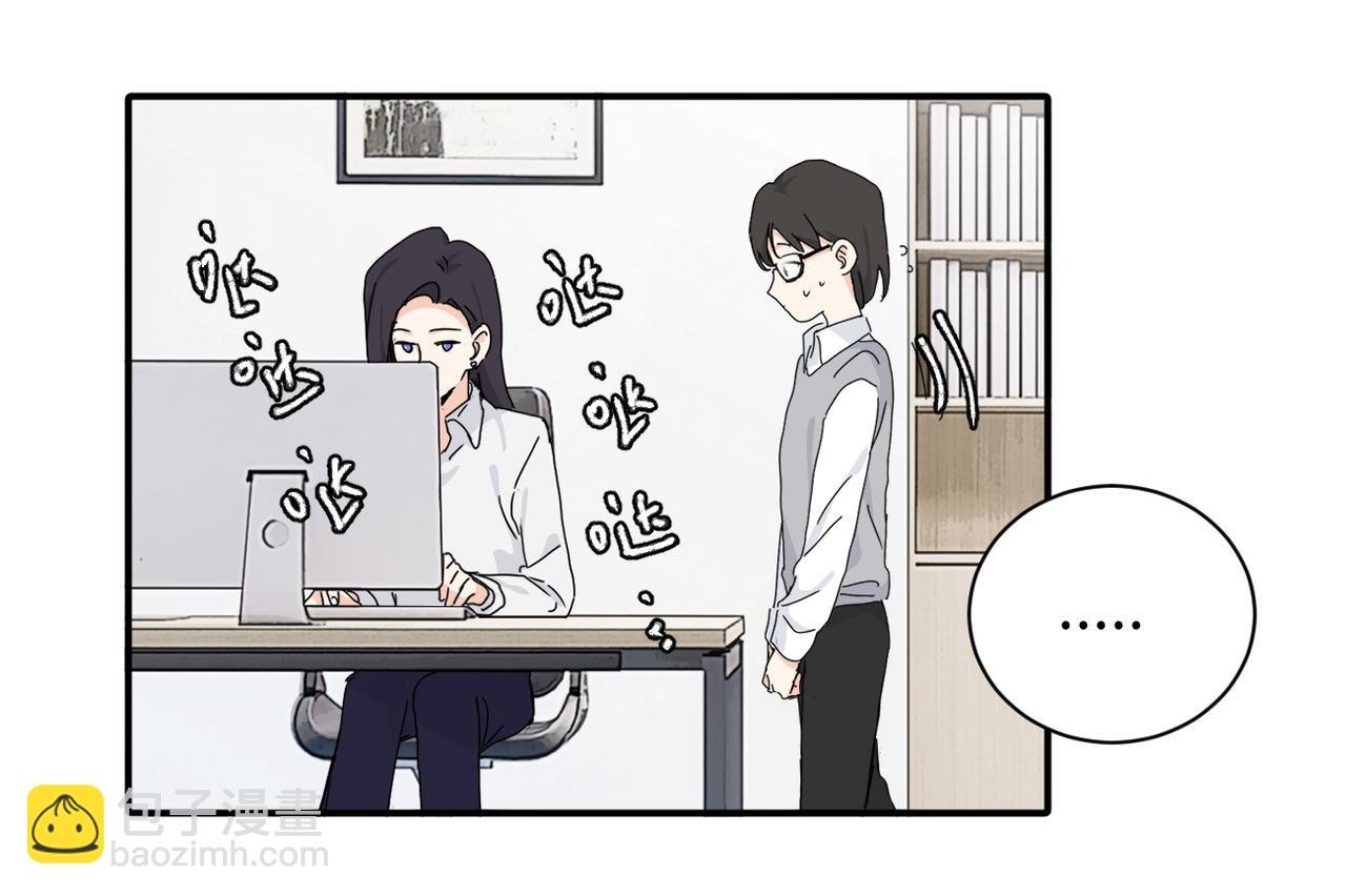 二十三话 让开