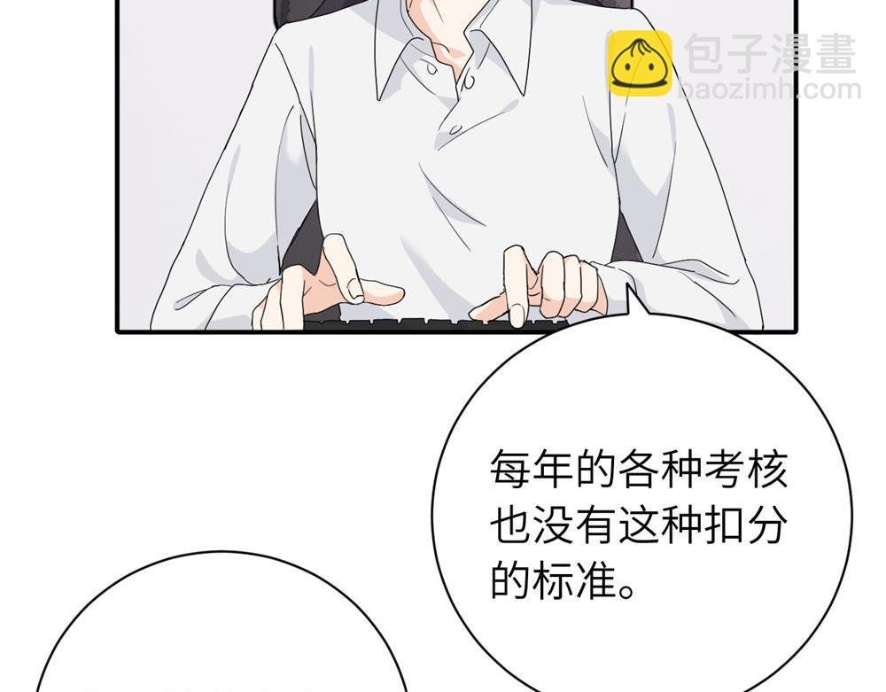 二十三话 让开