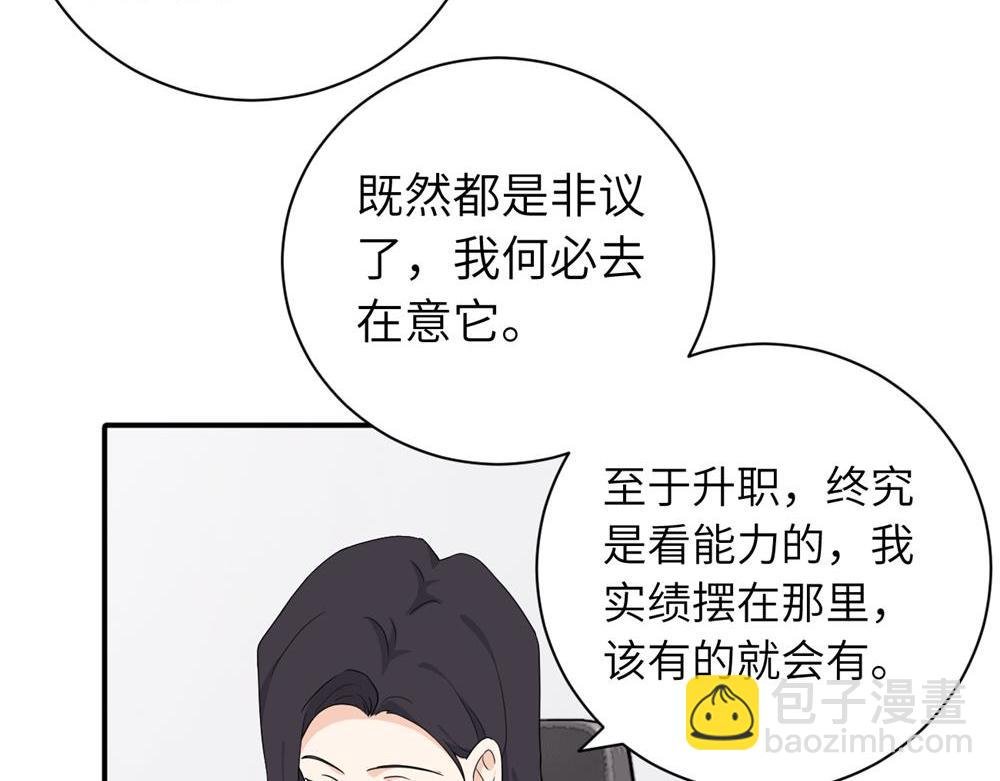 二十三话 让开