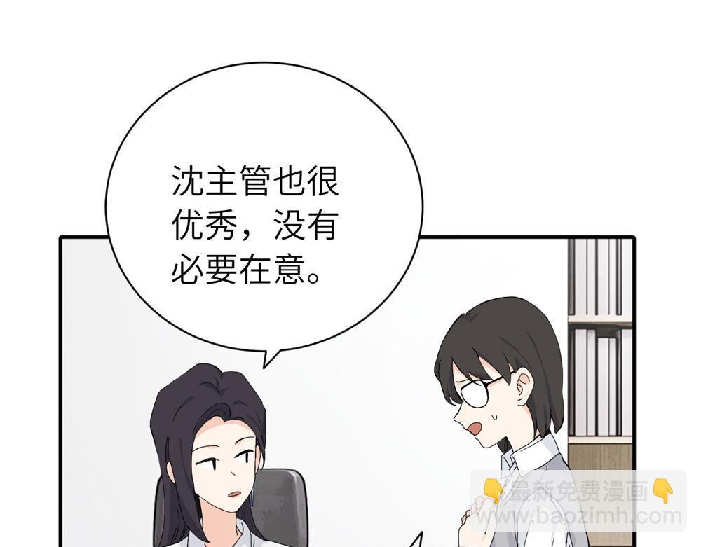 二十三话 让开