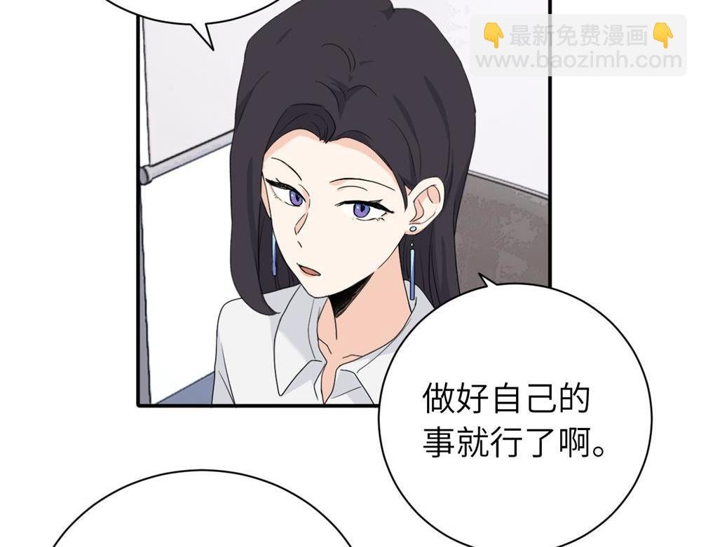 二十三话 让开