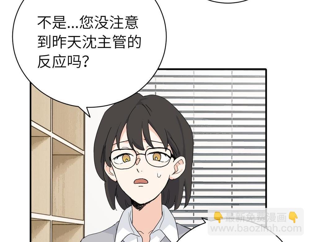 二十三话 让开