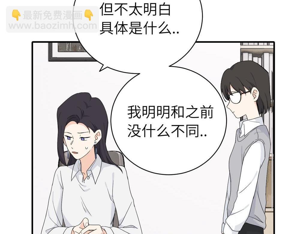 二十三话 让开