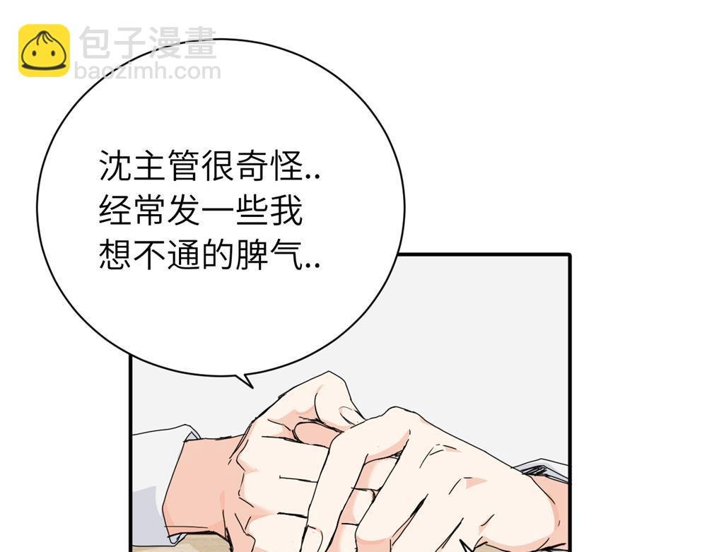 二十三话 让开