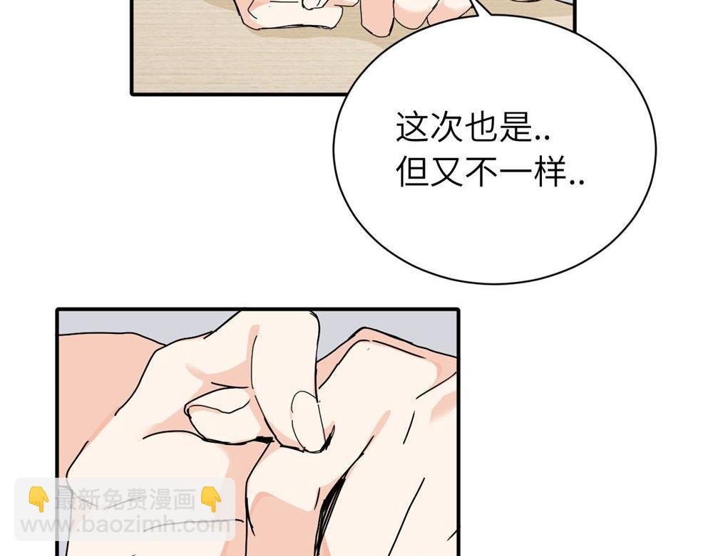 二十三话 让开