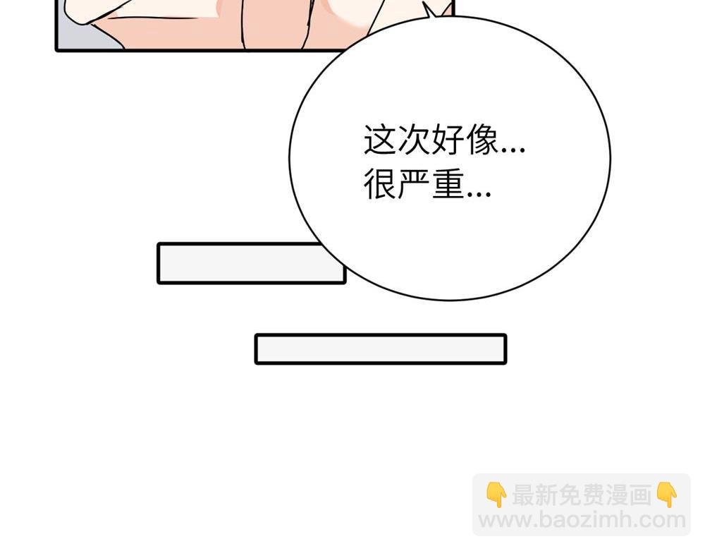 二十三话 让开