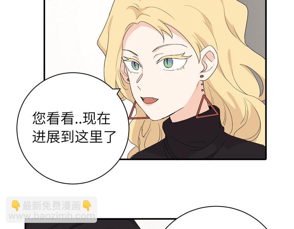 二十三话 让开