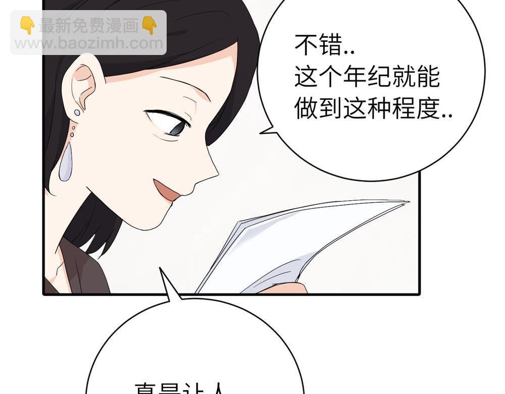 二十三话 让开