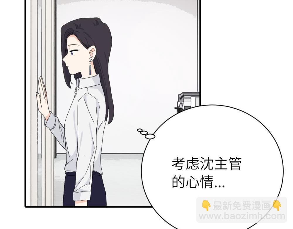 二十三话 让开
