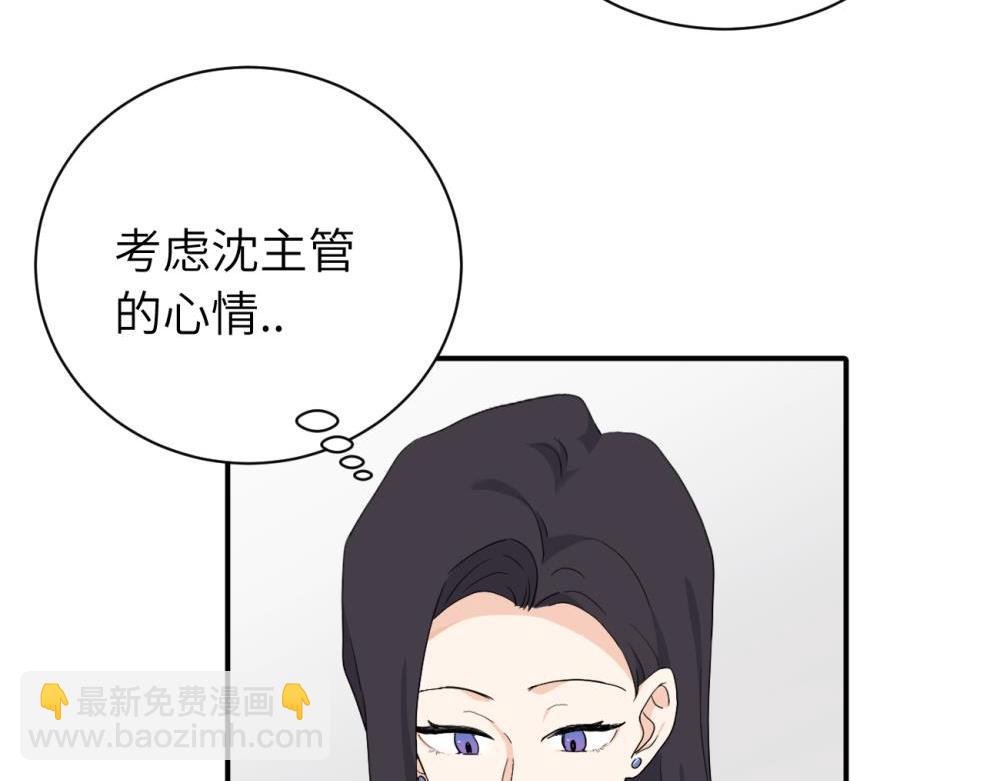 二十三话 让开