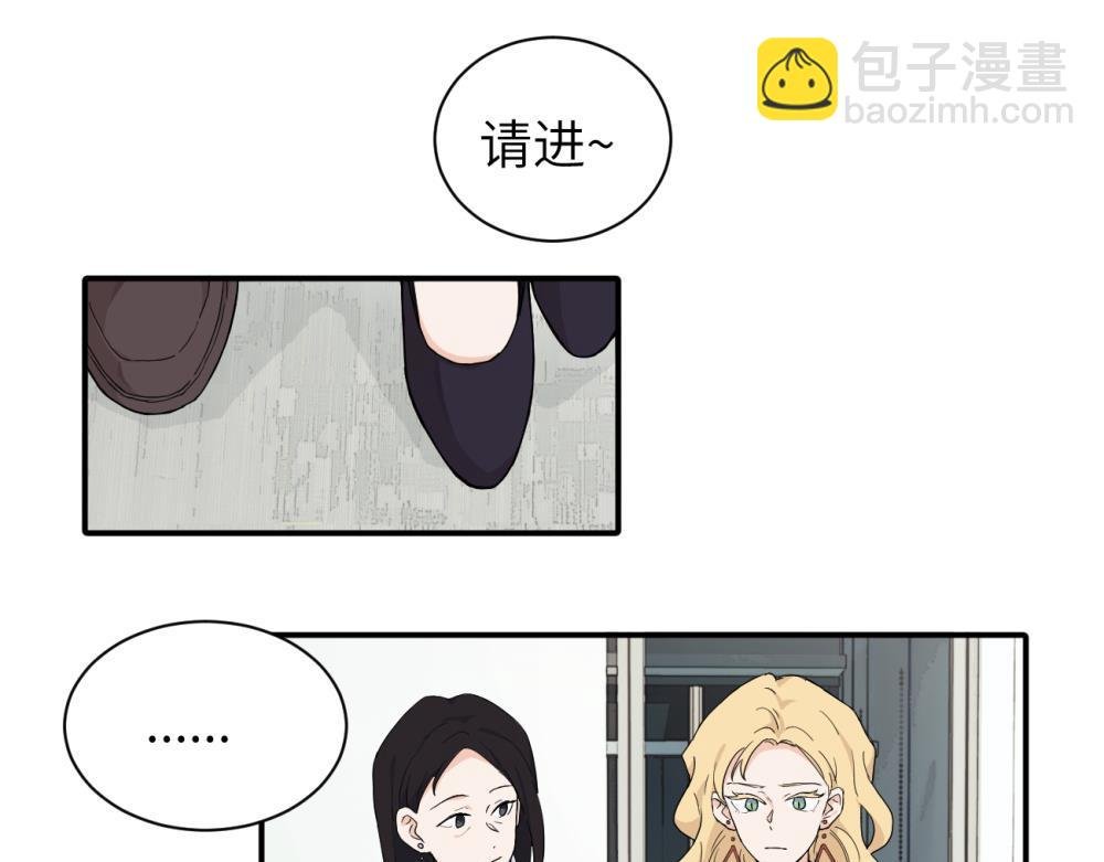 二十四话 外调？