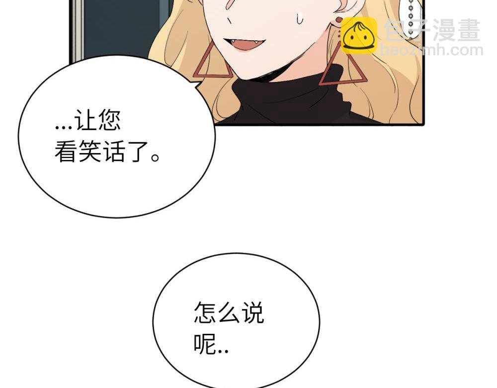 二十四话 外调？