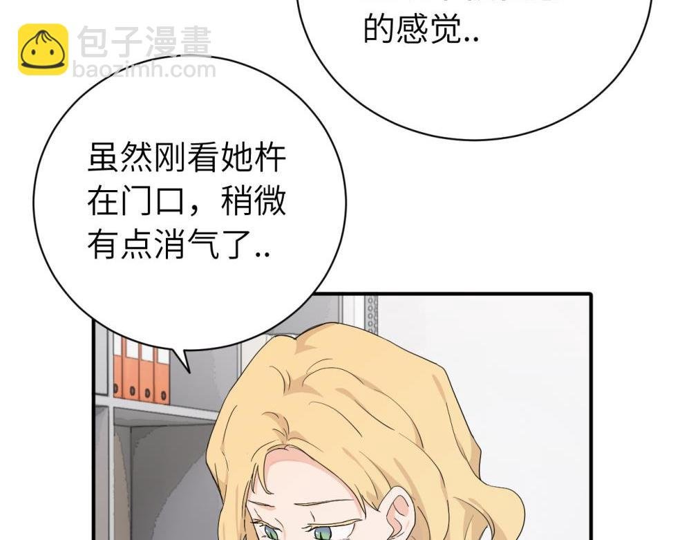 二十四话 外调？