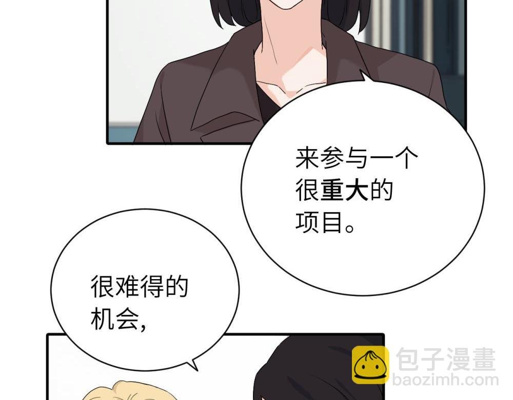 二十四话 外调？