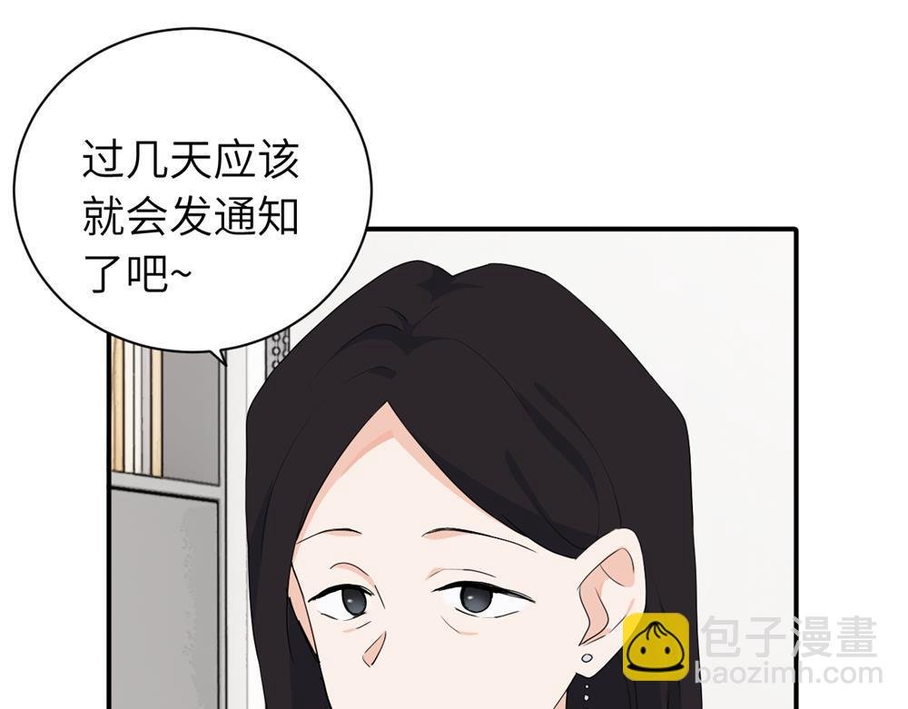 二十四话 外调？