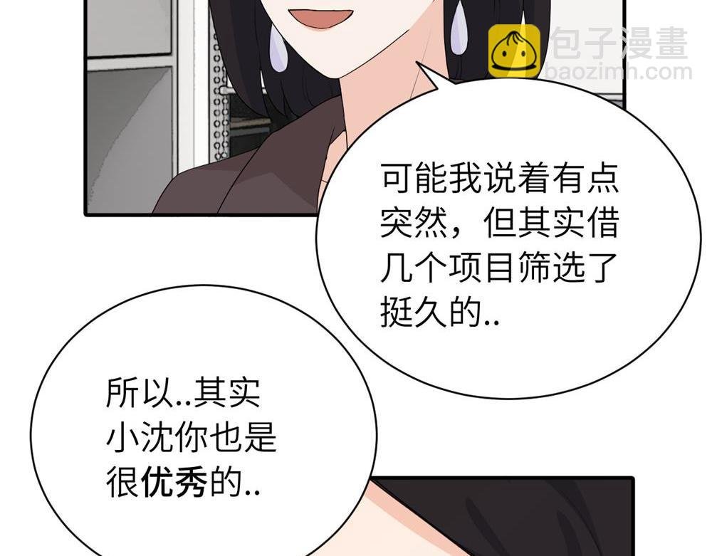 二十四话 外调？