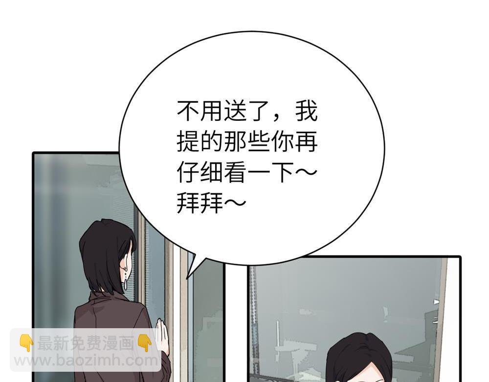 二十四话 外调？