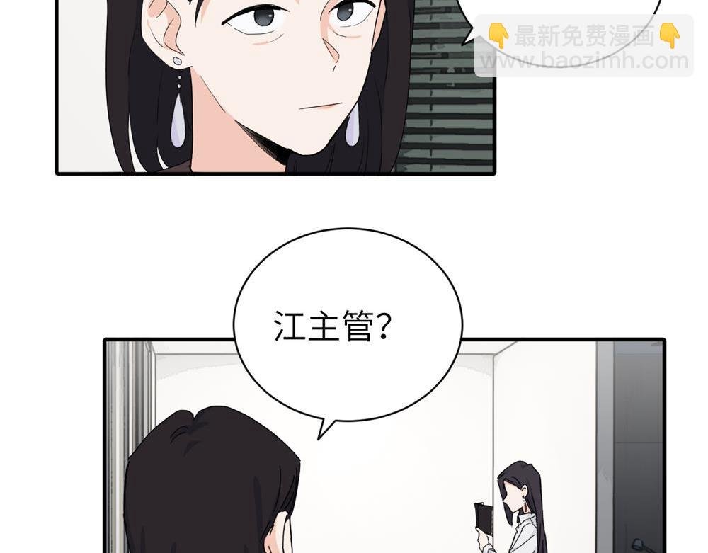 二十四话 外调？
