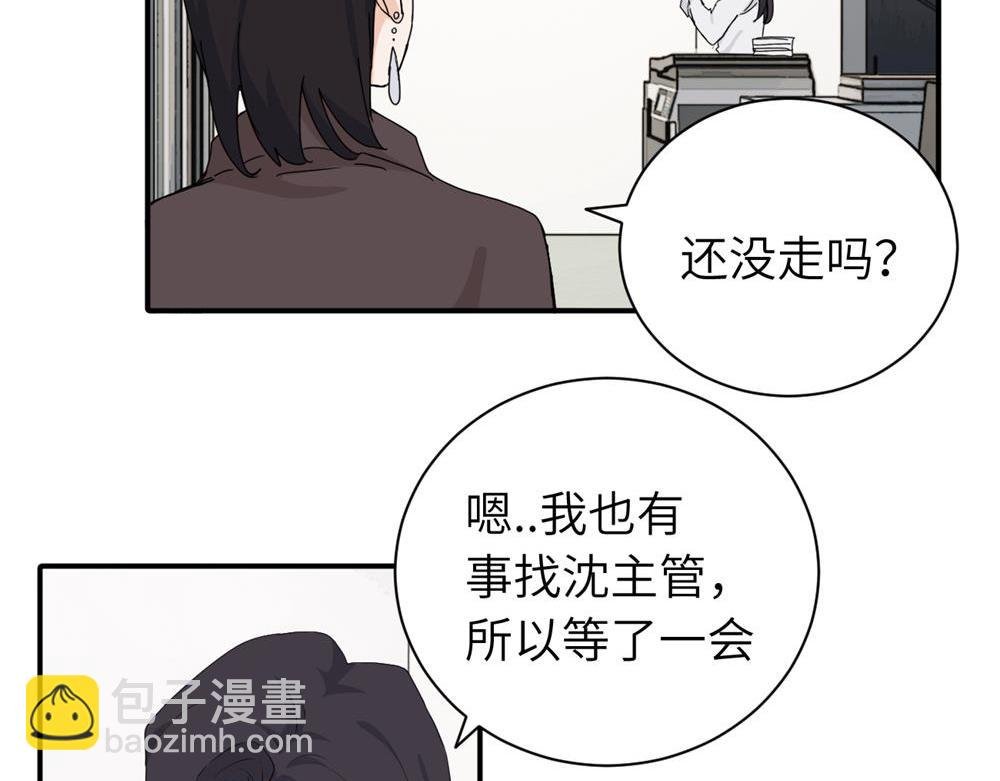 二十四话 外调？
