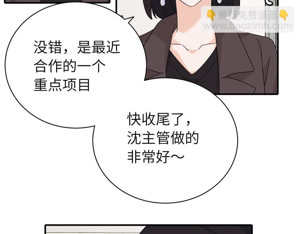 二十四话 外调？