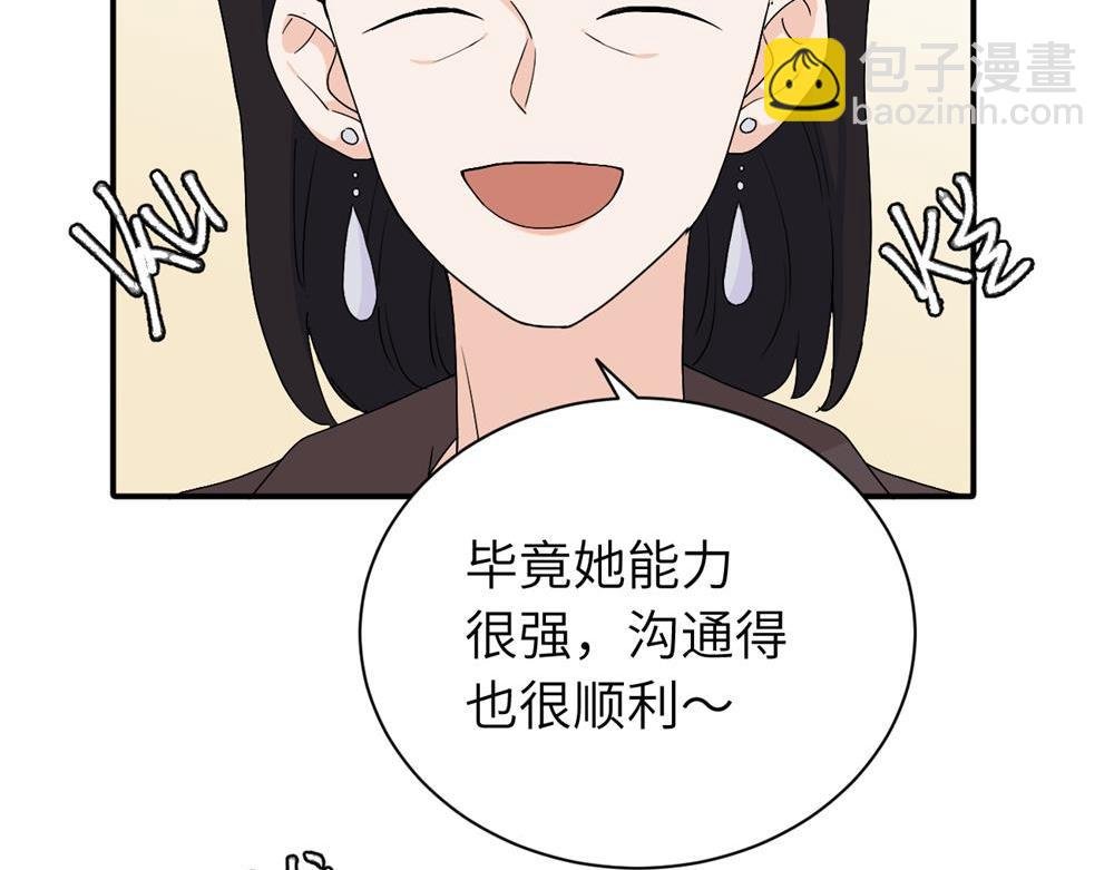 二十四话 外调？