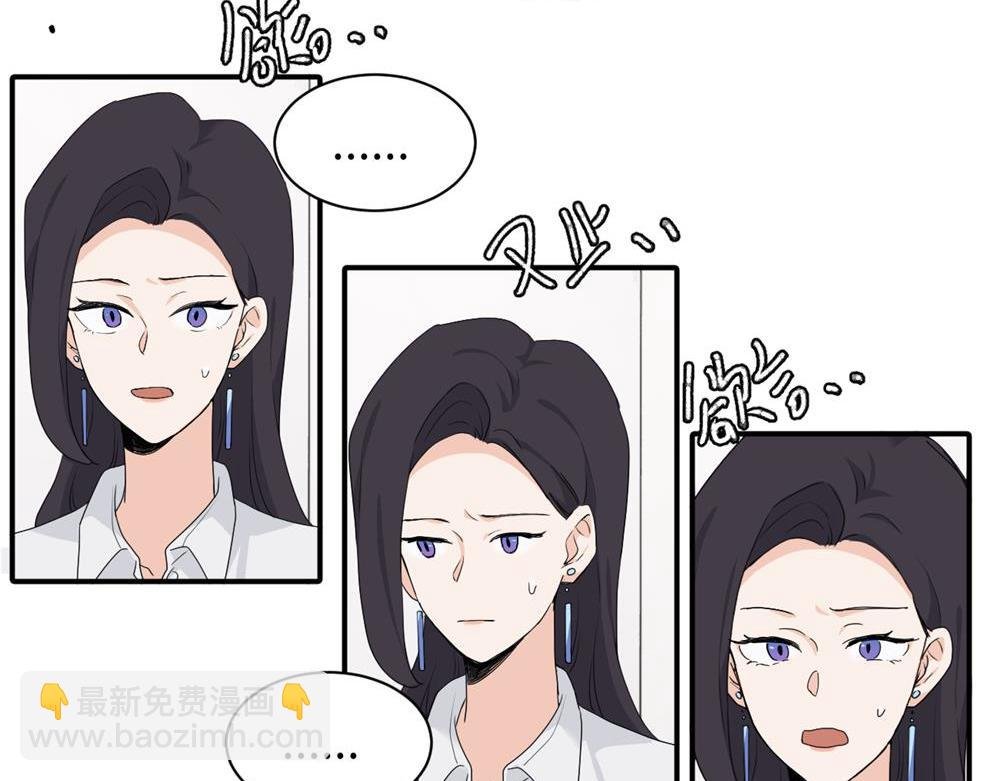 二十四话 外调？