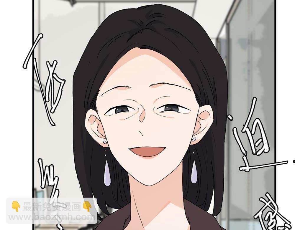 二十四话 外调？
