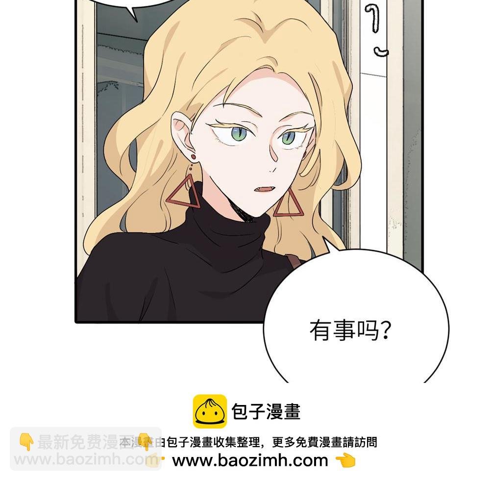 二十四话 外调？