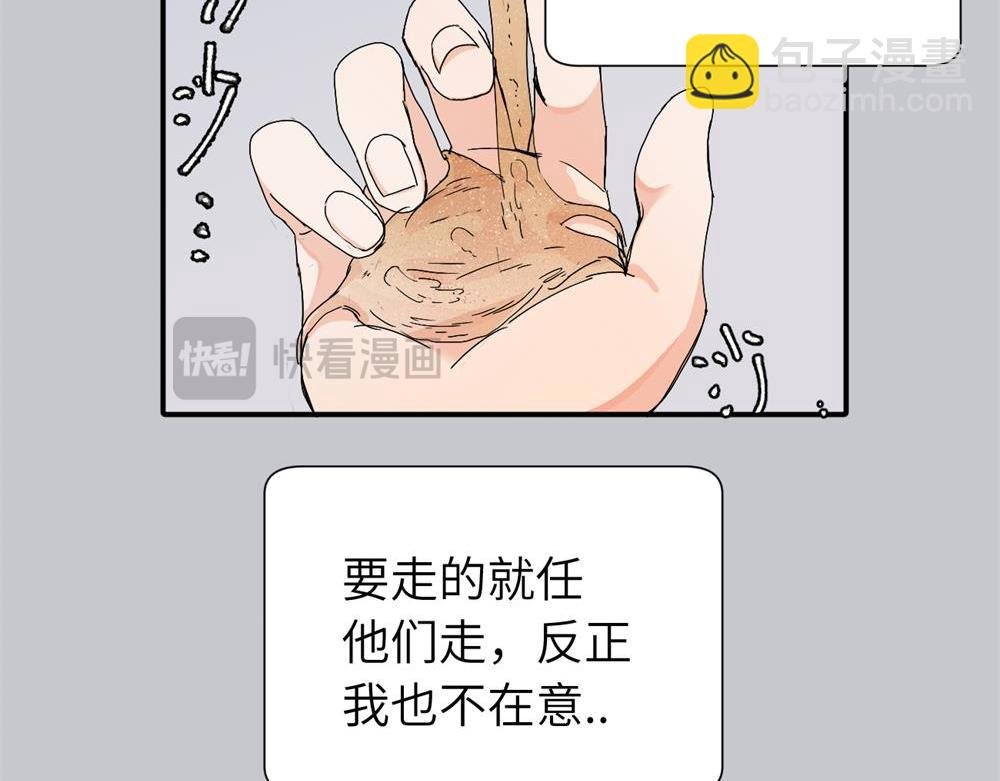 二十五话 试图挽回