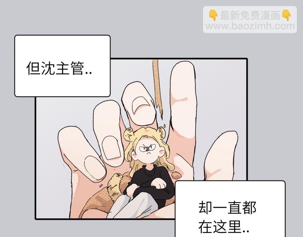 二十五话 试图挽回