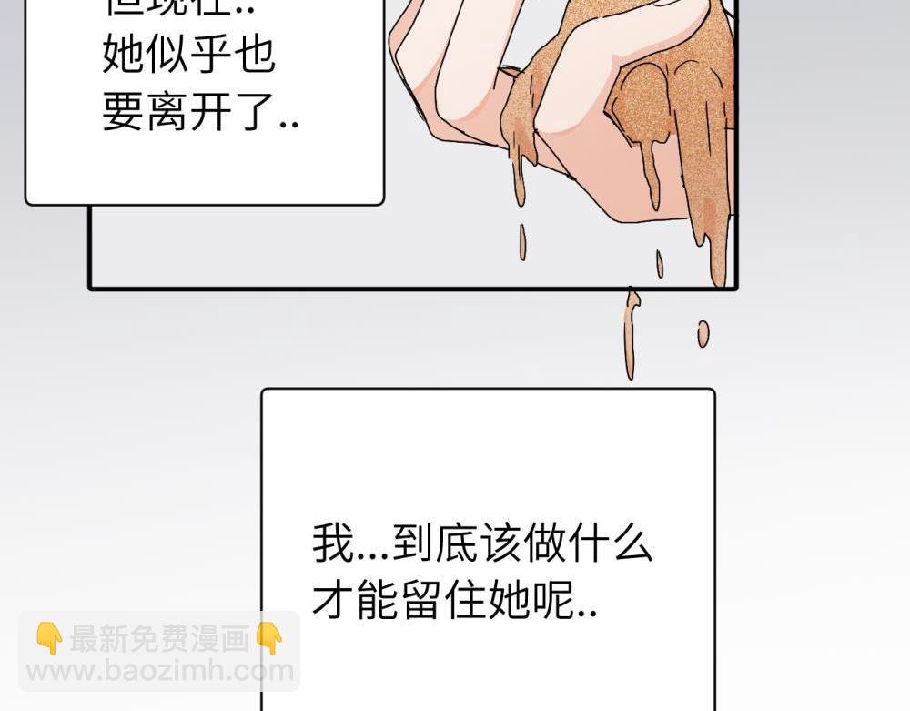 二十五话 试图挽回
