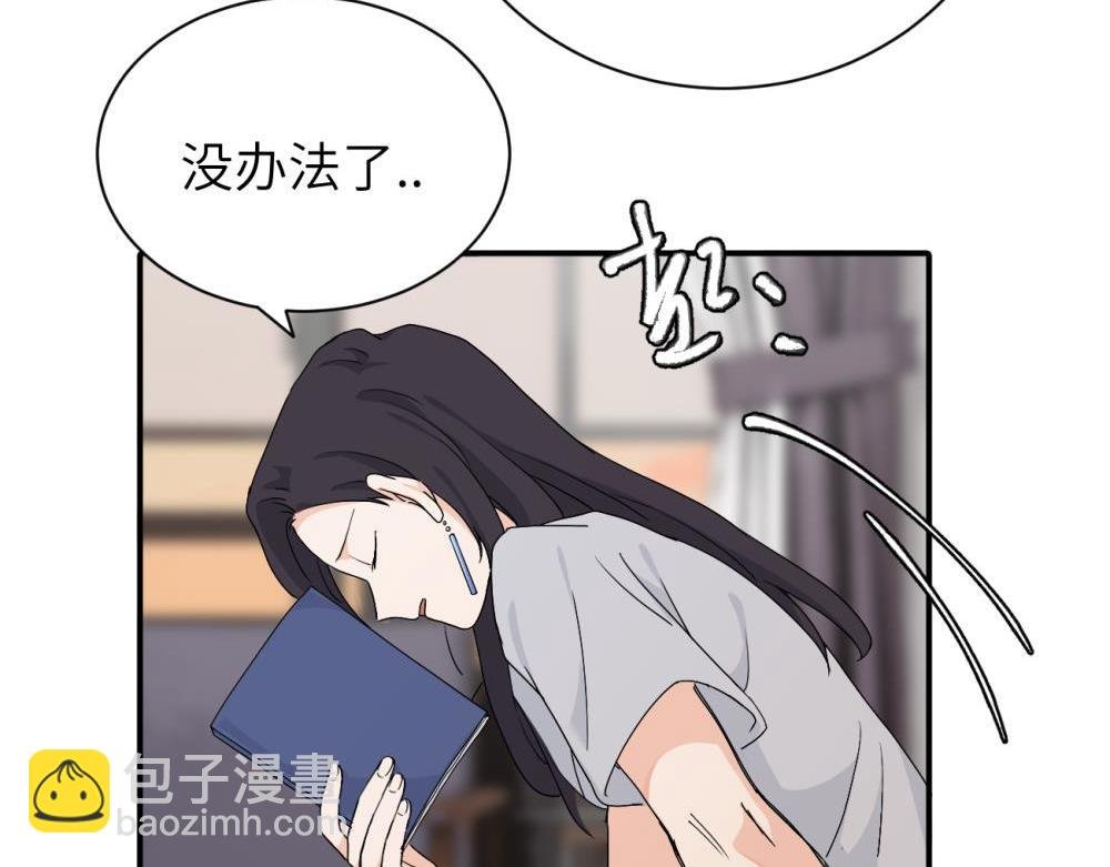 二十五话 试图挽回