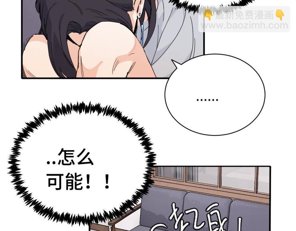 二十五话 试图挽回
